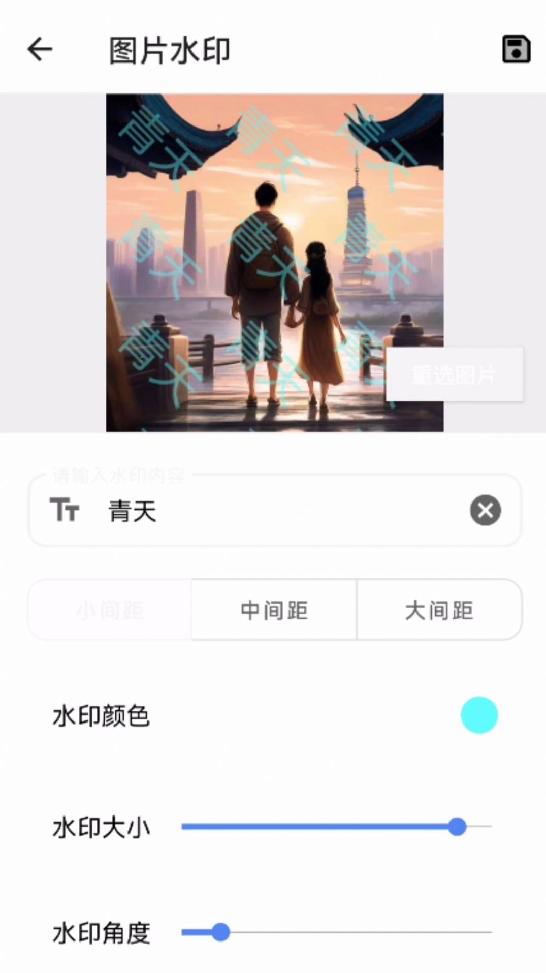 青云宝箱app官方版图片1