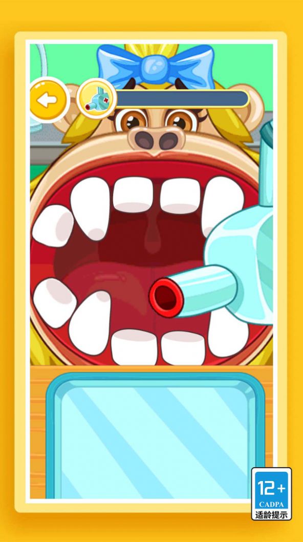 我的牙医模拟器游戏图1