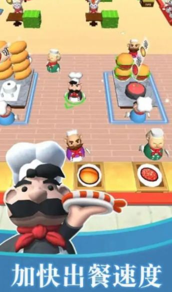 厨师烹饪冒险游戏图3