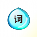 中文玩词语app