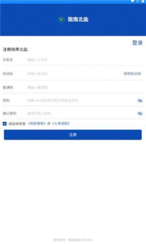 陇南农产品交易中心app图3