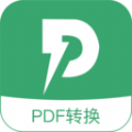 pdf文档格式转换器下载安装