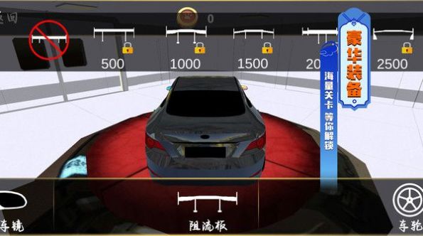 真实赛车3D中文版图3