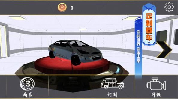 真实赛车3D游戏官方中文版图片1