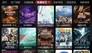 龙龙电视盒子app官方版图片1