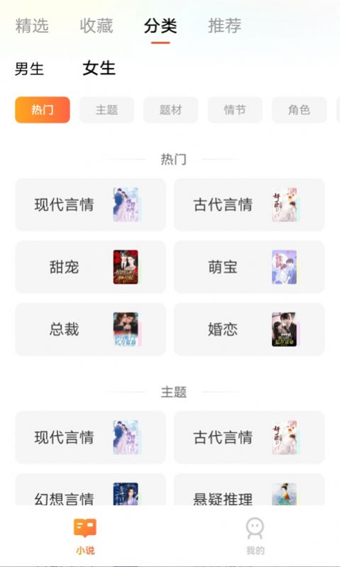 青荟app图1