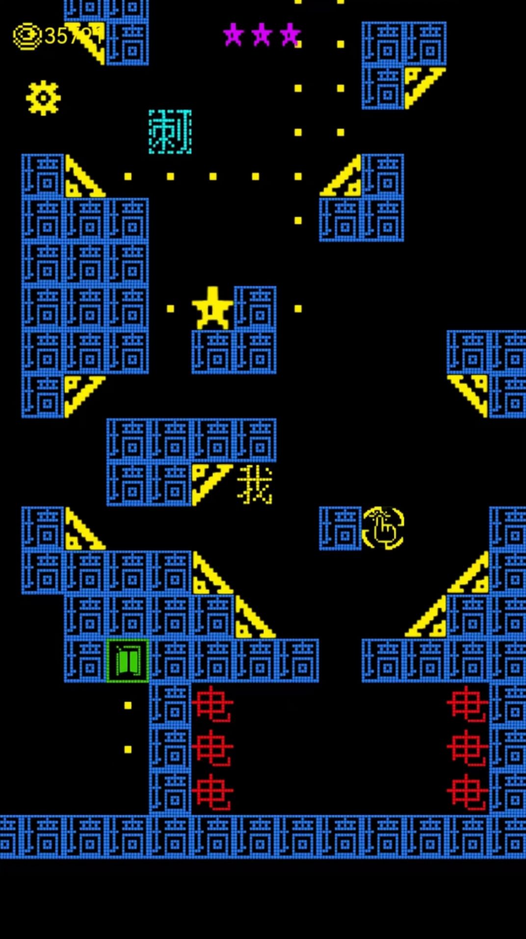 文字迷宫吃金豆游戏最新版图2