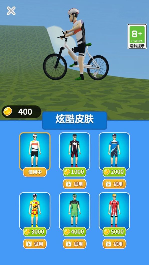 自行车竞速赛车手游戏图2