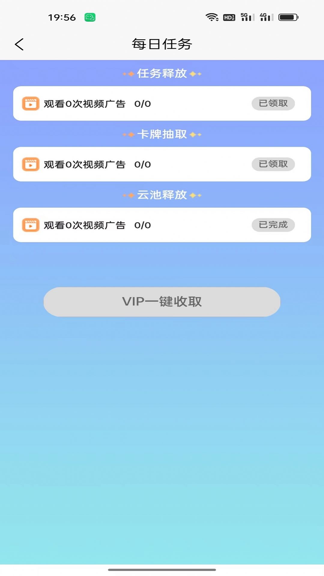 宇虹创业app图2
