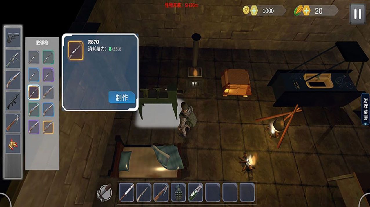 碉堡幸存者游戏安卓最新版下载图片1