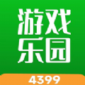 4399游戏乐园安装app