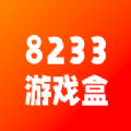 8233游戏盒最新版app