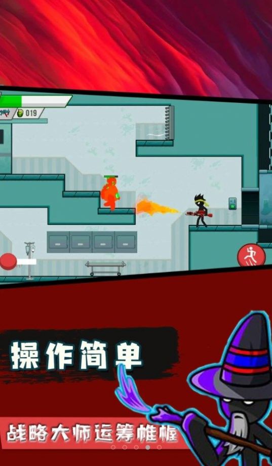 火柴人忍者模拟游戏安卓版图片1
