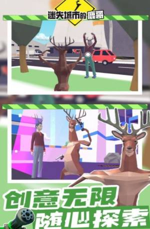 迷失城市的鹿哥游戏官方正版图片3