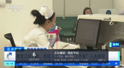 NTV追剧软件app图片1