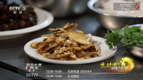 CyberTV追剧软件app图片1