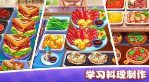 美食小镇餐厅游戏官方安卓版图片1