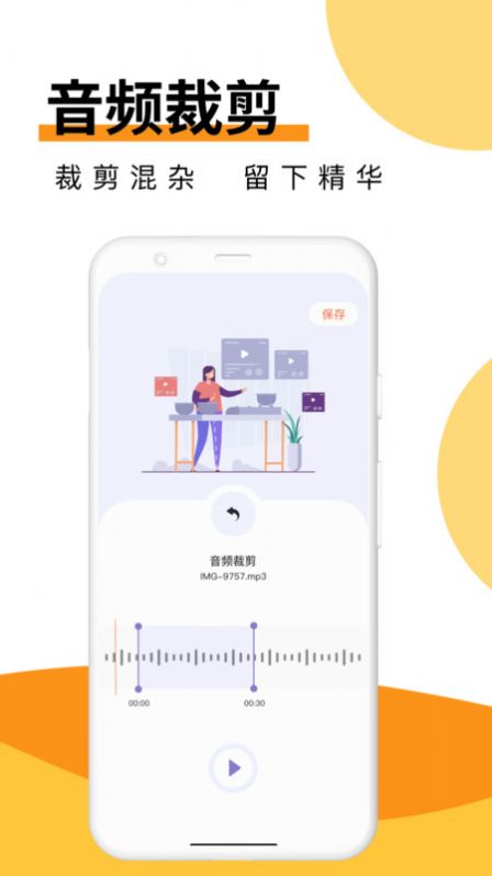 Melon音乐剪辑app最新版图片1
