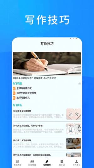 知课堂学习平台app最新版图片2