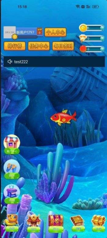 水中宝石游戏下载安装官方最新版图片1