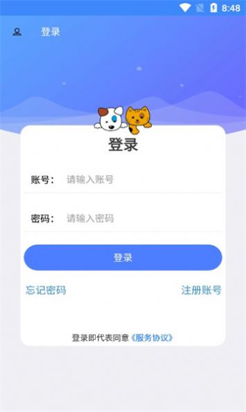 云瑶怜盒软件库app下载图片1