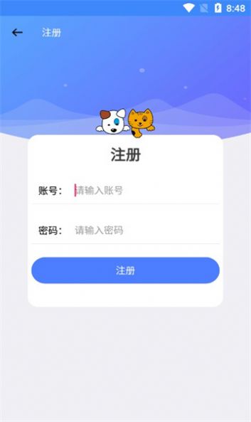 云瑶怜盒软件库app下载图片2