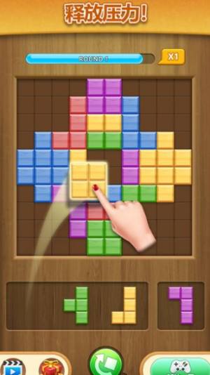 方块合方块游戏安卓版图片1