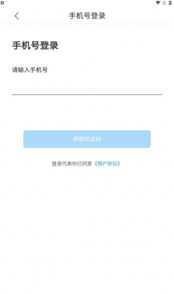 i庄河大学城app最新版下载图片1