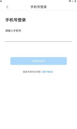 i庄河大学城app最新版下载图片1