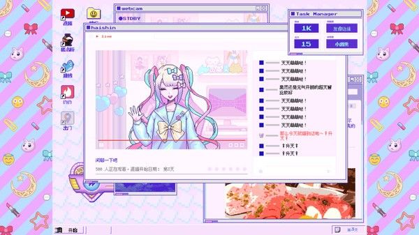电台主持人物语小游戏中文版图片1