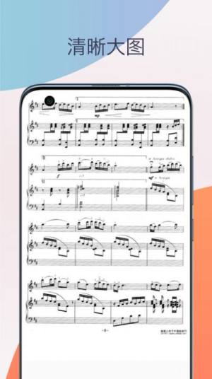 小提琴调音器教学app图3