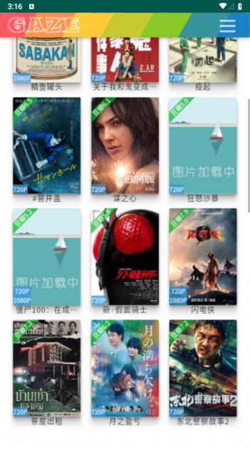 豆芽剧场app下载安装官方最新版图3