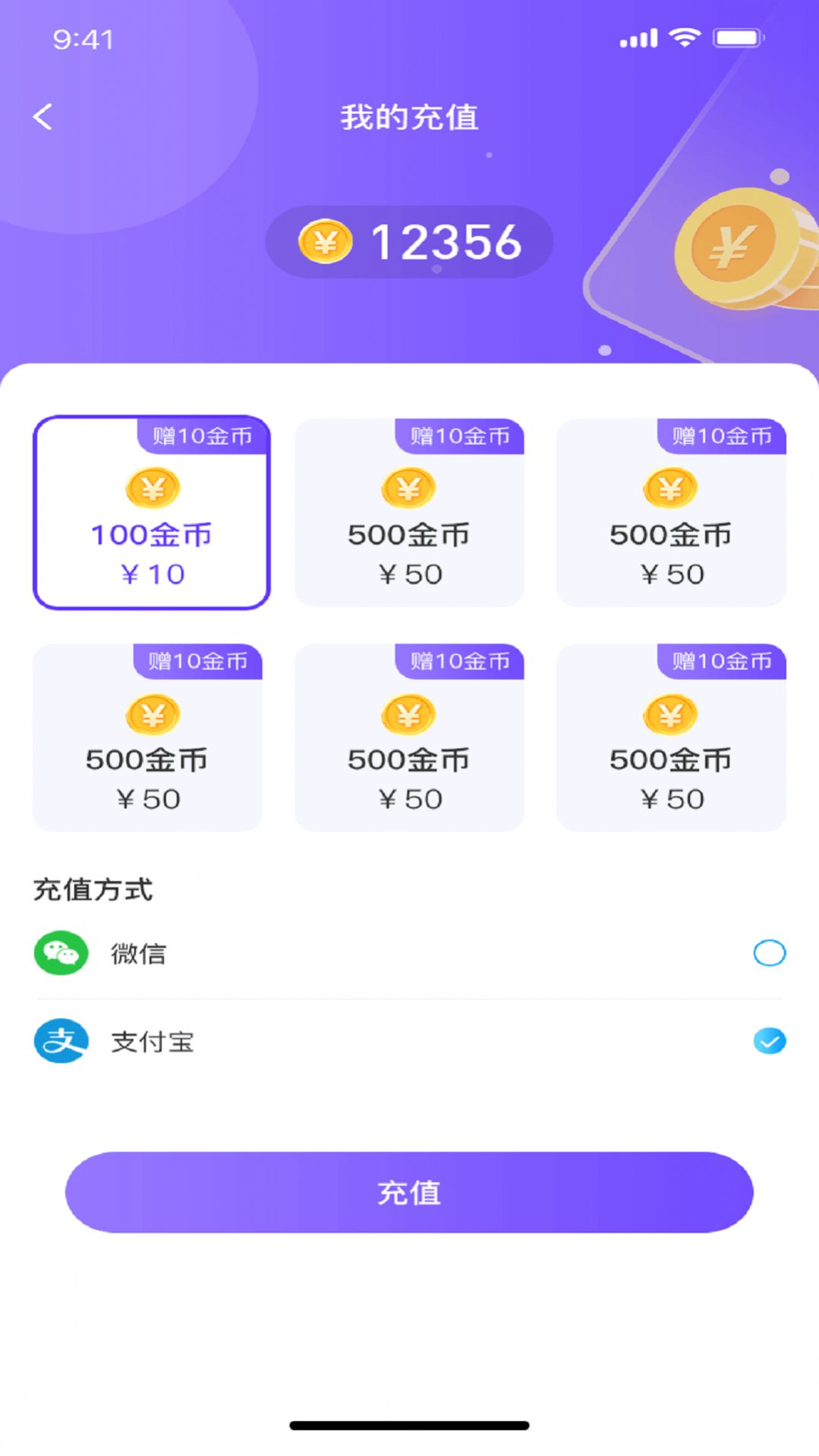 青云交友app图1