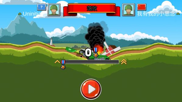 坦克歼击战游戏安卓版图片1