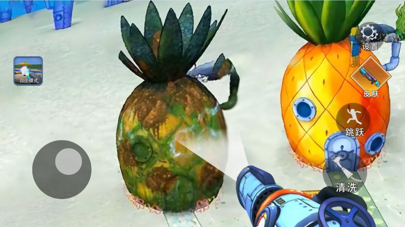 清洁菠萝屋游戏图1