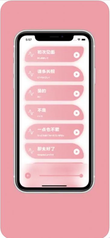樱花助旅免费下载app图1