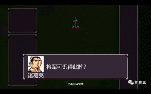 魔塔三国曹操传奇游戏官方安卓版图片3