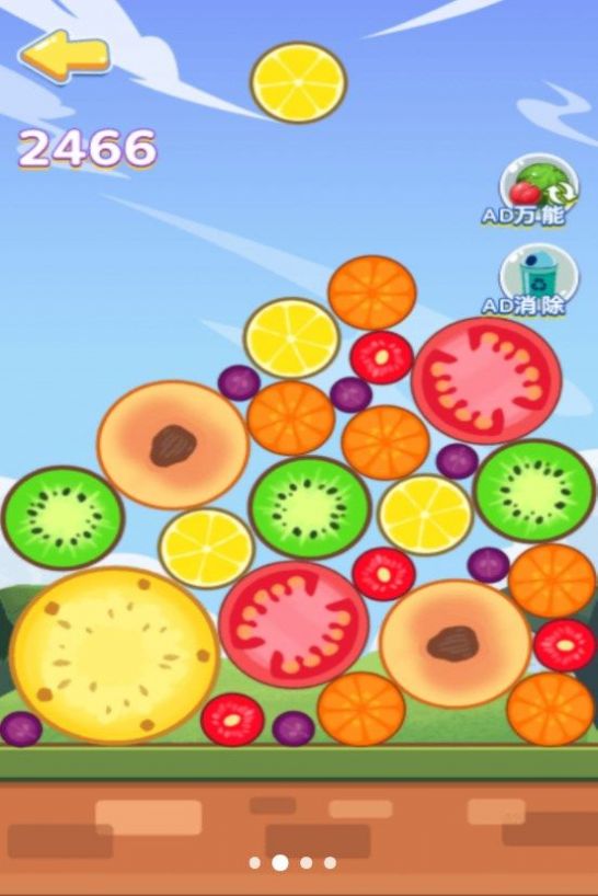 水果合成乐园游戏图3
