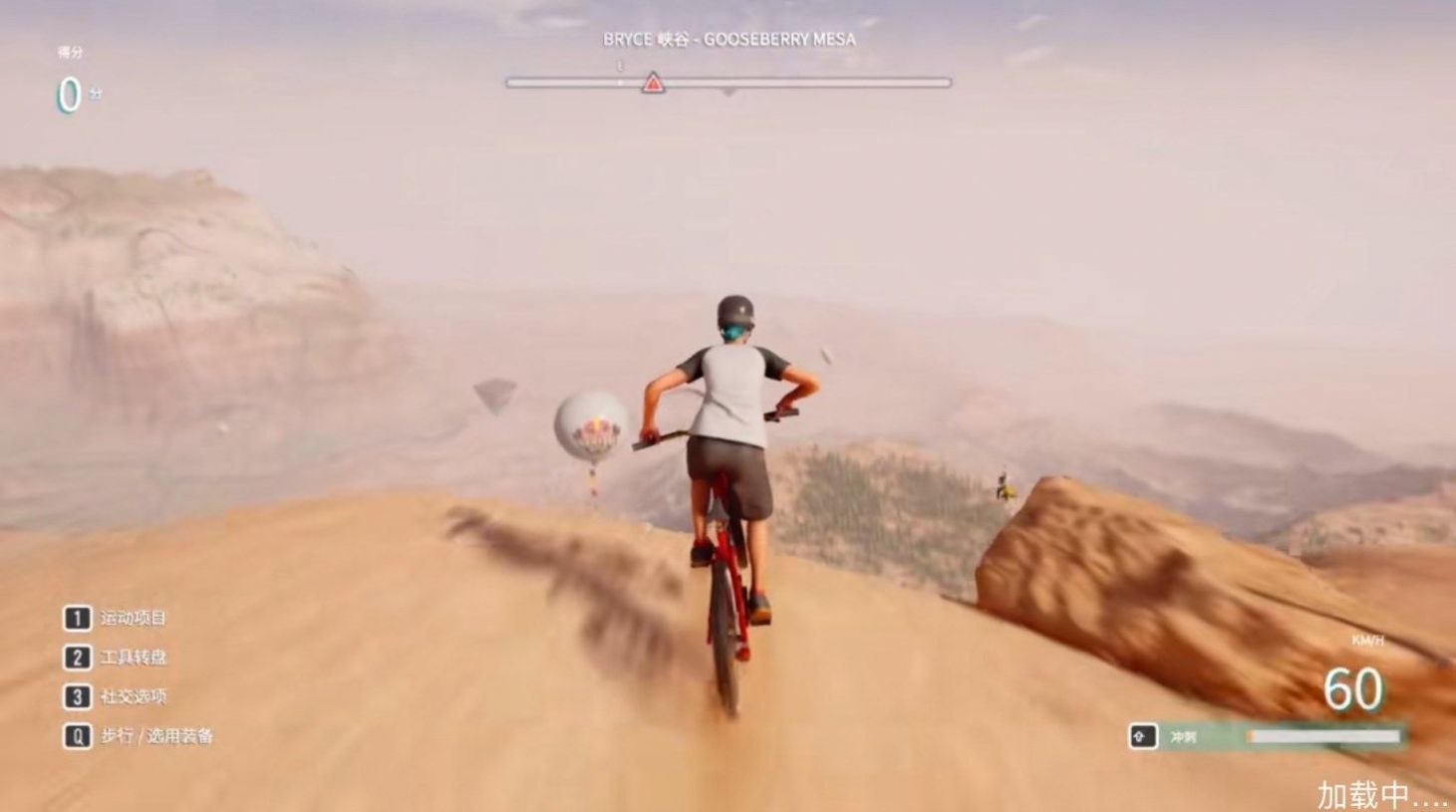极限自行车驾驶游戏安卓正版下载图片4