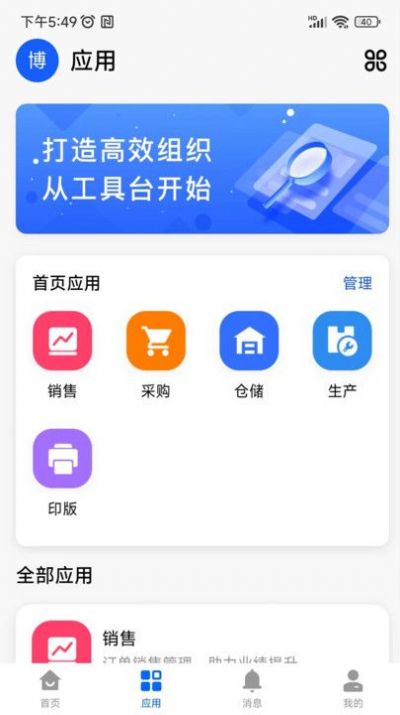 云印大师app最新版图片1