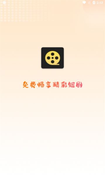 淘金剧场app图3