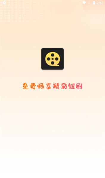 淘金剧场app免费版图片4