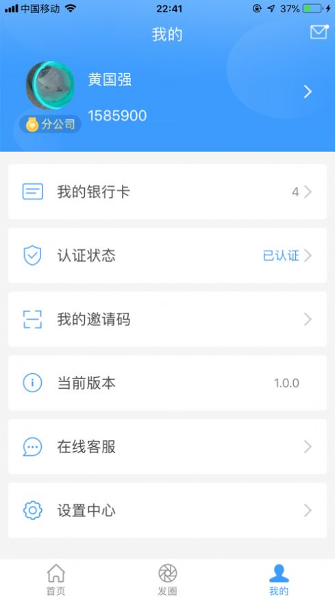 KDpay钱包app官方下载安卓图片3