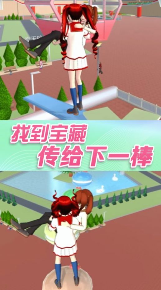 樱花青春高校物语游戏图1