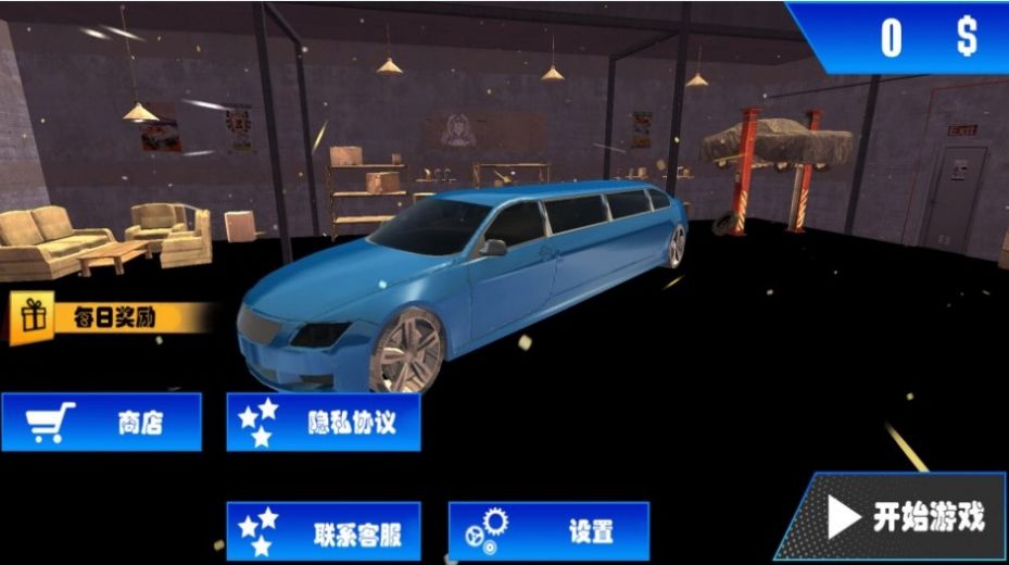 驾校学车模拟器游戏最新版图1