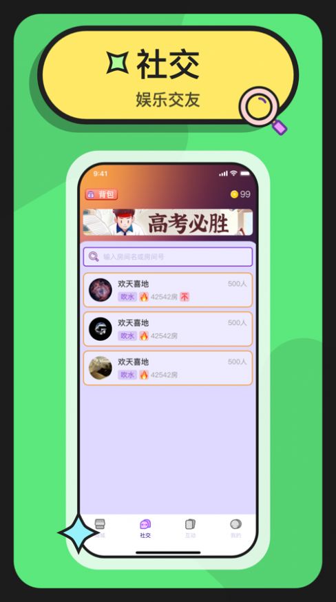剧游馆官方app最新版图片1