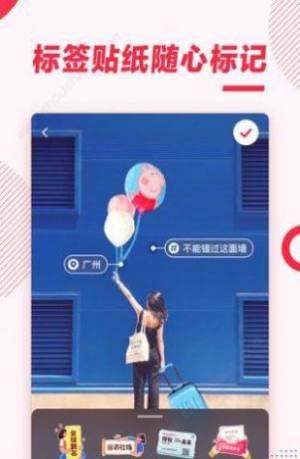 小红书app下载安装免费正版2024官方最新版图片5