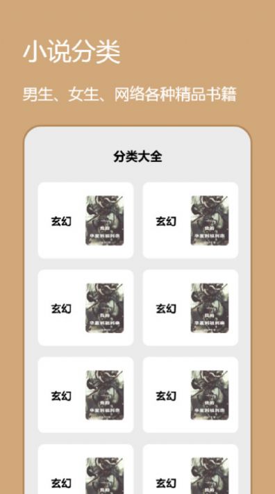 心机宫斗小说阅读器app免费版图片1