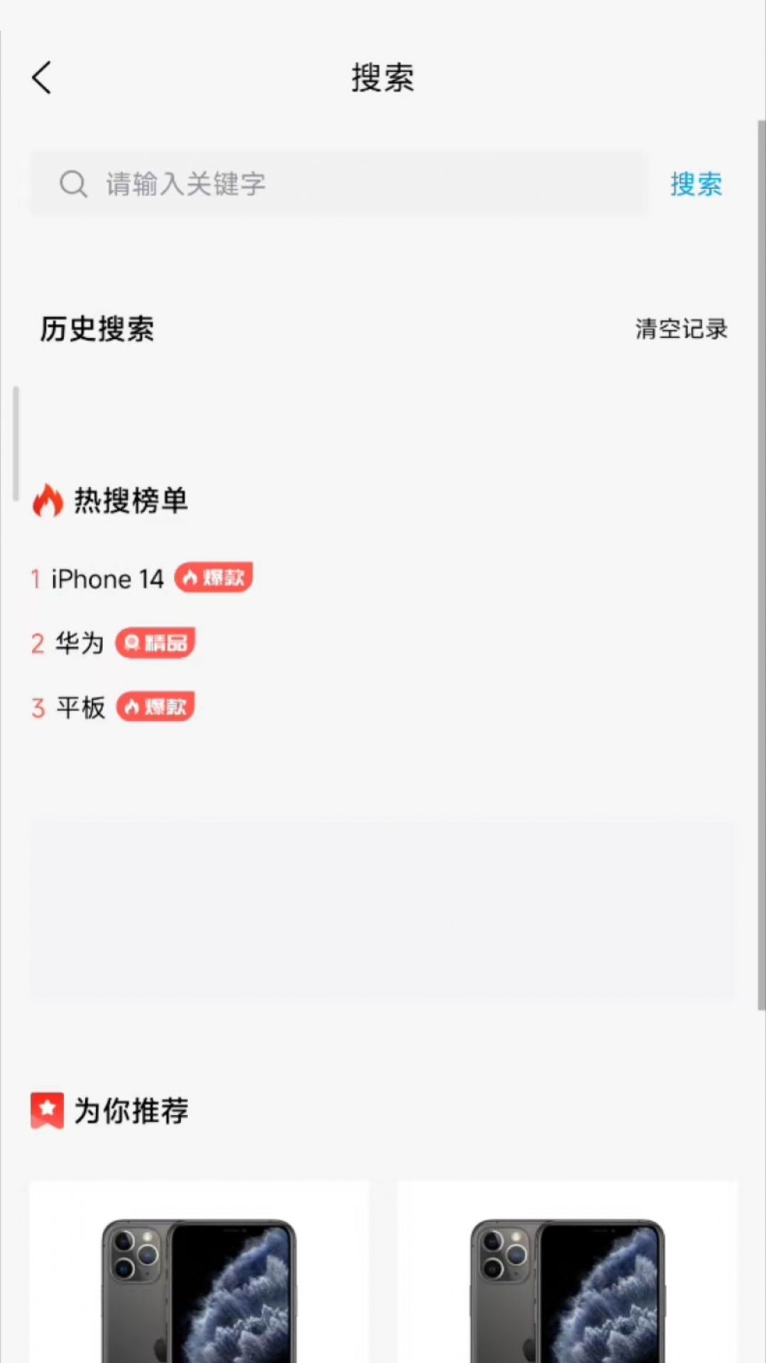 赞晨租数码租赁app下载图片2
