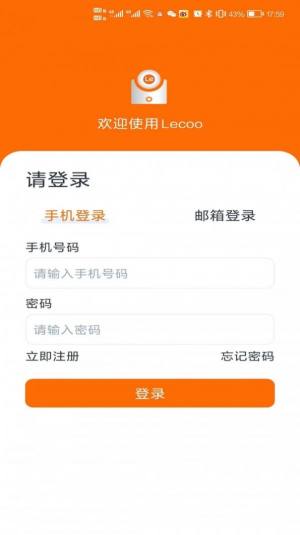 lecoo摄像头app安卓版图片2